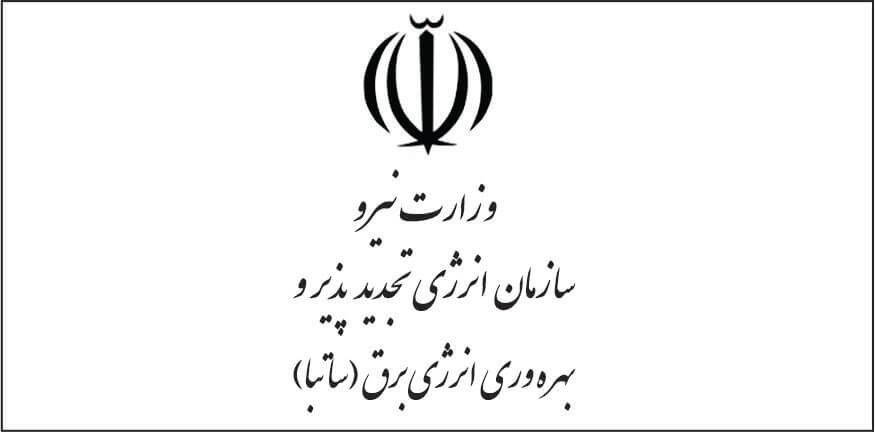 لوگوی همکار شب کهربا