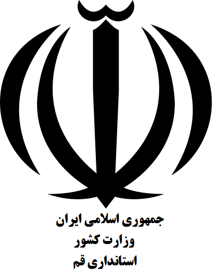 لوگوی همکار شب کهربا
